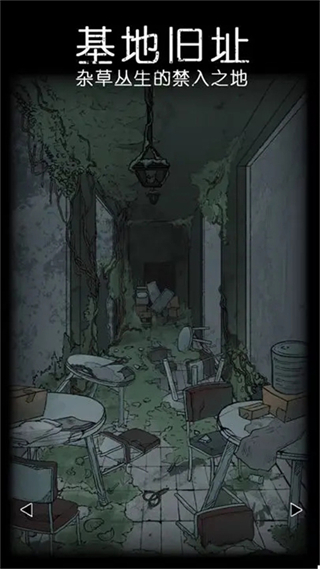 非常調(diào)查局異獸 v1.6 2