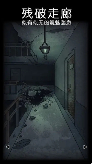 非常調(diào)查局異獸 v1.6 3