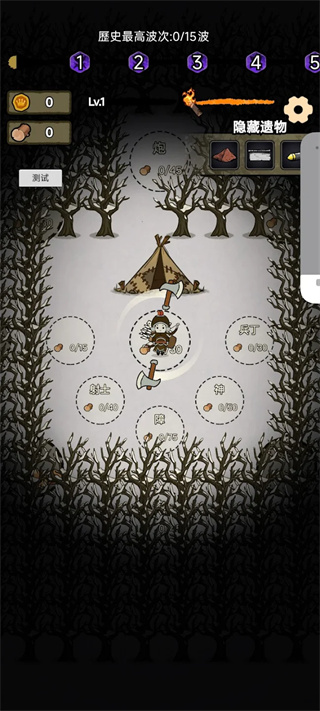 獵夢(mèng)保衛(wèi)戰(zhàn) v1.1.9 1