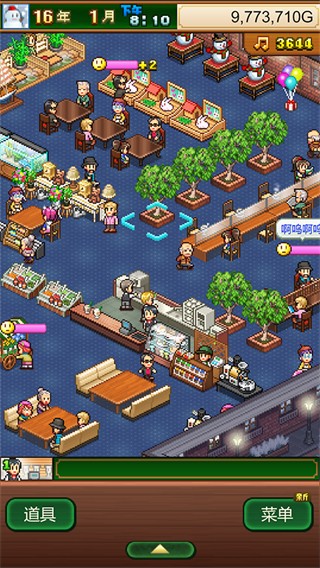 創(chuàng)意咖啡店物語折相思 v1.4.7 1