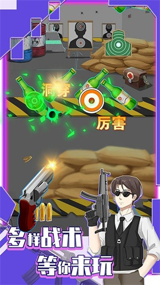 武器組裝模擬射擊 v2.1.4 安卓版 1