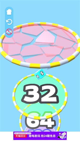 果凍快跑2048大招版 v1.17.2 3