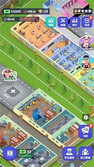 我要当校长内置MOD菜单 v1.4.70