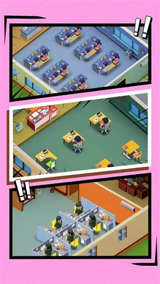 我要当校长内置MOD菜单 v1.4.72