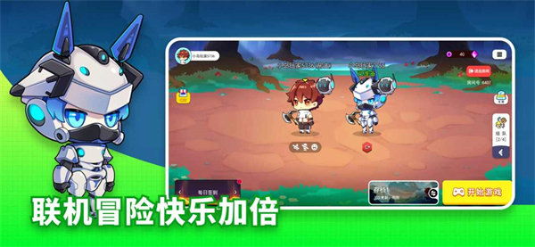 恐龍小島正版 v7.2 1