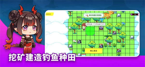 恐龍小島正版 v7.2 2