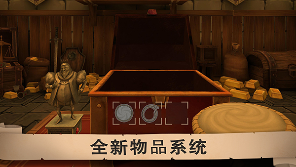 憤怒的國王 v1.1.2637 安卓版 0