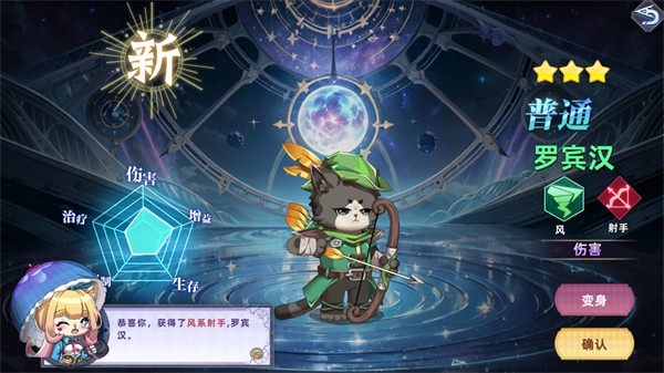 貓宅日記TV版 v1.01 3