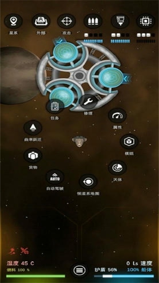 銀河基因組漢化版 v11.6.5 安卓版 3