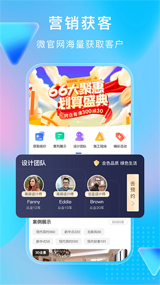 小叮当ERP v6.0.31