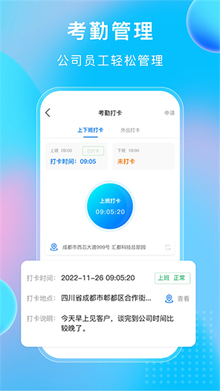 小叮当ERP v6.0.33