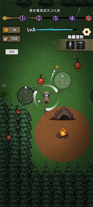 獵夢保衛(wèi)戰(zhàn)內(nèi)置菜單 v1.1.9 2