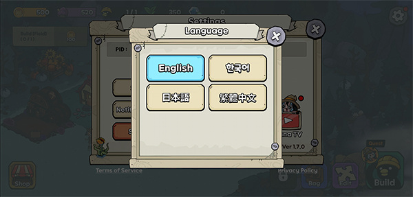 安娜的怪物農(nóng)場(chǎng)中文版 v1.7.0 3