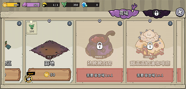 安娜的怪物農(nóng)場(chǎng)中文版 v1.7.0 2