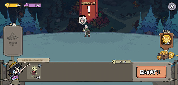 安娜的怪物農(nóng)場(chǎng)中文版 v1.7.0 1