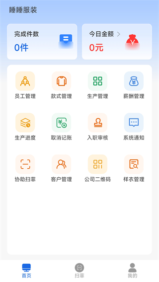 闪菲 v1.2.453