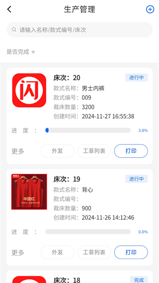 闪菲 v1.2.452