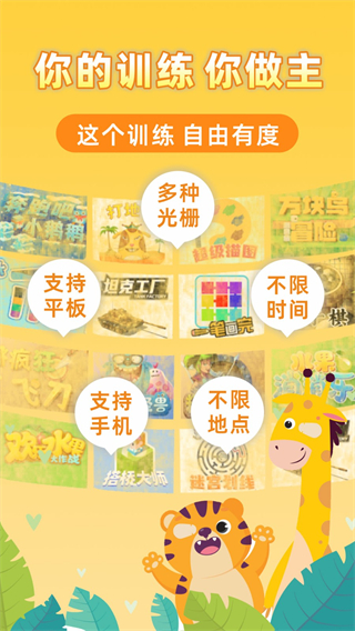 弱視增視助手 v1.4.6 0