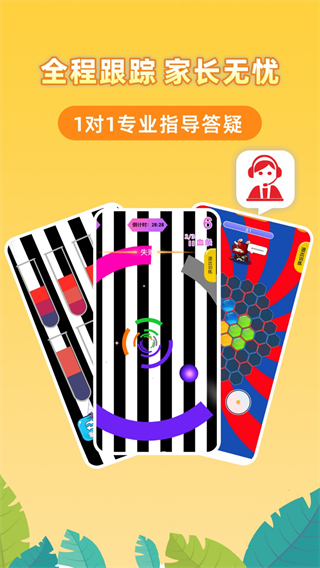 弱視增視助手 v1.4.6 2