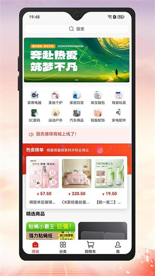 国灸雄锋 v1.6.62