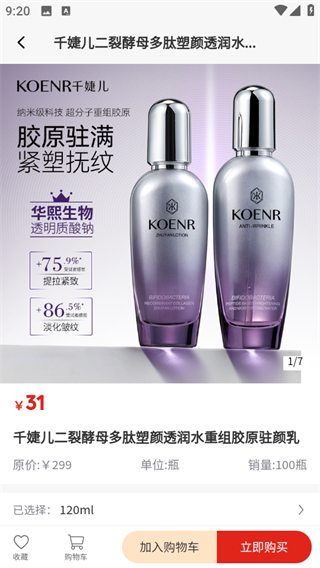 国灸雄锋 v1.6.63