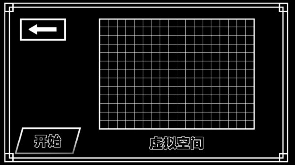 傳說之下混沌時空中文版 v1.0 3