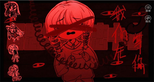 相思红豆婚恋中心 v1.01