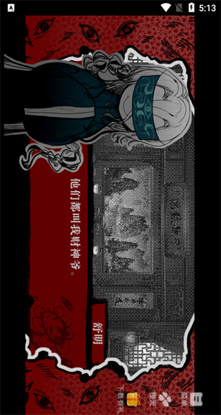 相思红豆婚恋中心 v1.00