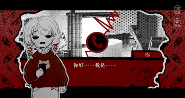 相思红豆婚恋中心 v1.03