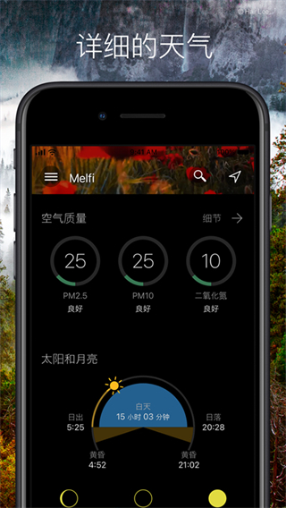 Weawow天气 v7.0.61