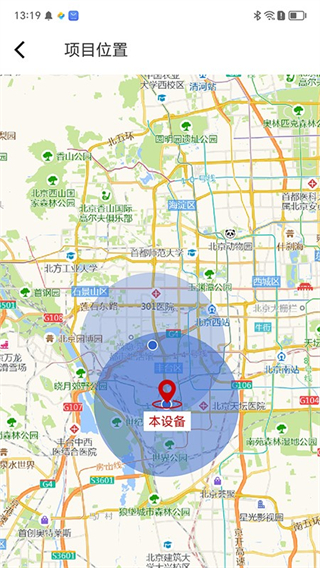 云智洁365 v1.6.43