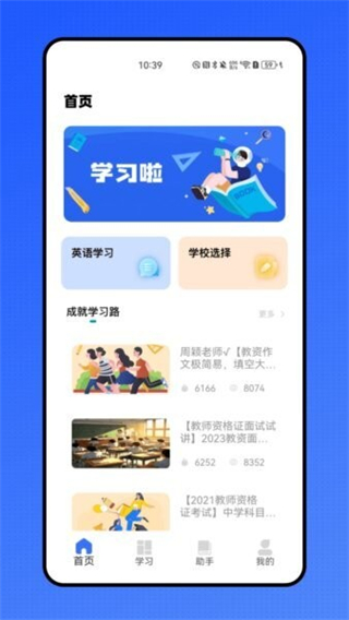 八桂志愿 v1.0.0 0