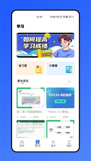 八桂志愿 v1.0.0 1