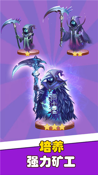 寶石帝國免廣告 v3.75 0