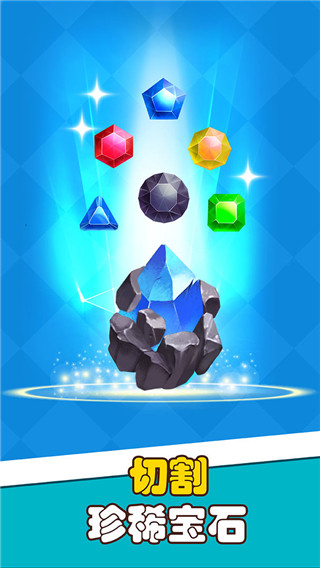 寶石帝國內(nèi)置菜單 v3.75 1