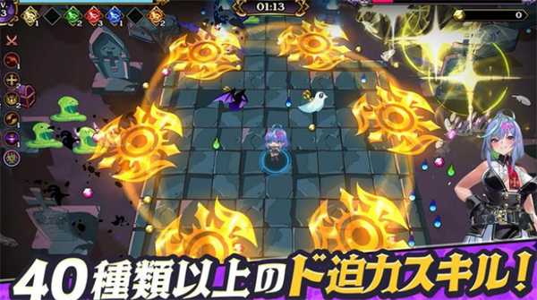 恶魔幸存者中文版 v1.0.11