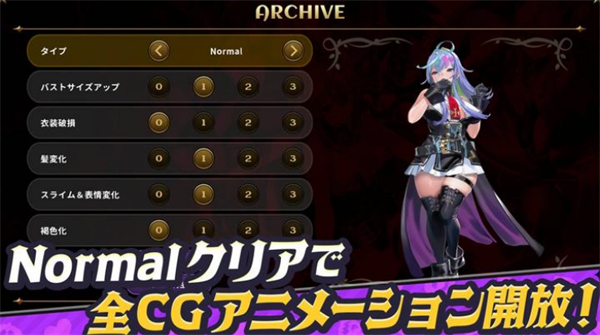 恶魔幸存者中文版 v1.0.12