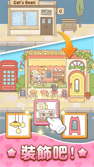 哈啰小镇免内购 v2.481