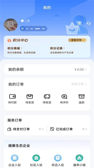 颐初 v1.0.13