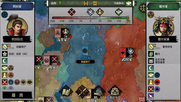 大征服者2战国时代中文版 v2.4.20