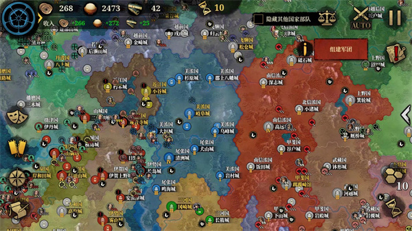 大征服者2战国时代中文版 v2.4.22