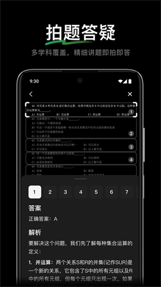 騰訊元寶 v2.47.10 1
