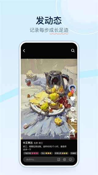 美術(shù)寶點(diǎn)評(píng)網(wǎng) v1.0.0 2