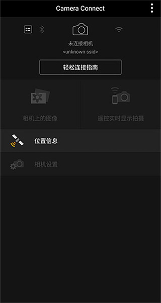 Canon Camera Connect v3.4.30.17-cn 1