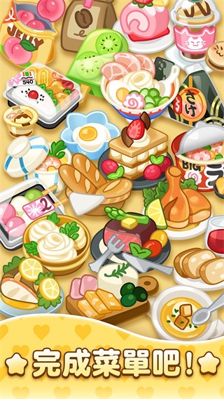 哈啰小镇无限体力 v2.480