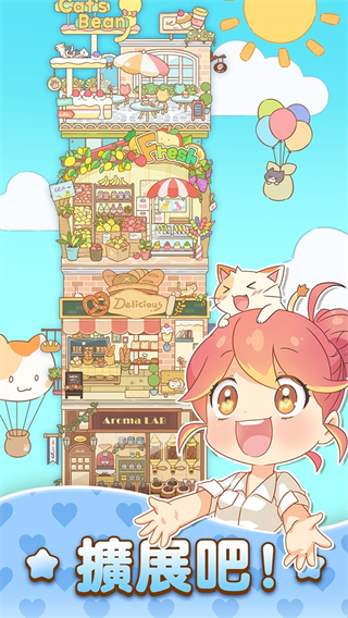 哈啰小镇无限体力 v2.482