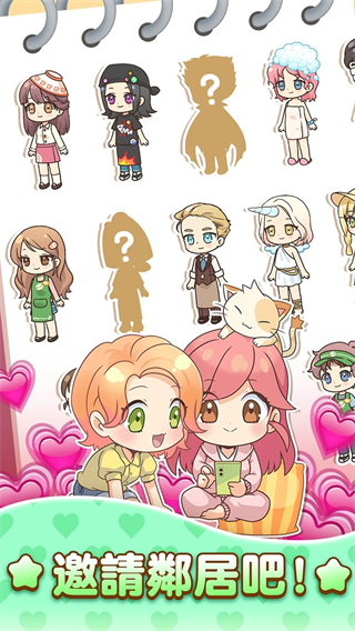 哈啰小镇无限体力 v2.483