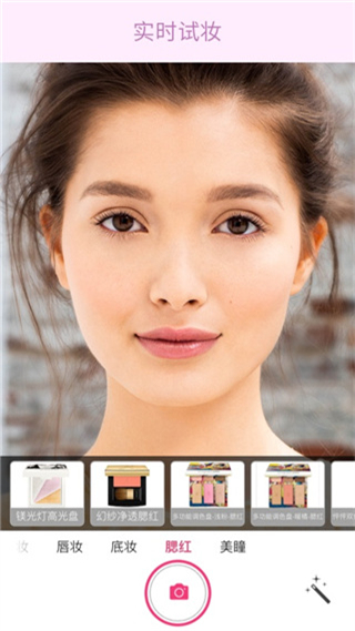 雅姿魔鏡app軟件官方版 v5.19.0 安卓版 0