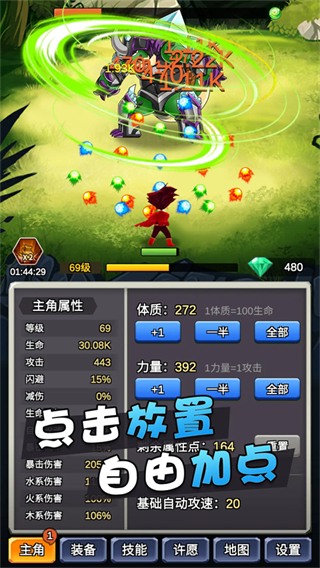 某不穩(wěn)定的氣功波免廣告版 v3.6.1 2