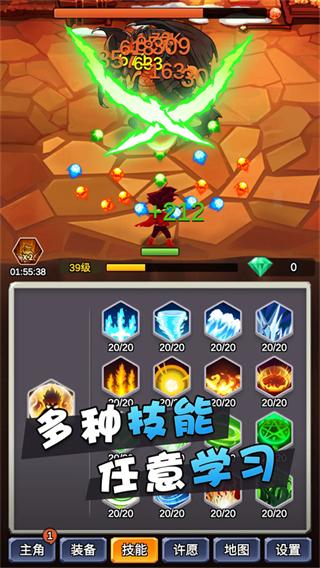 某不稳定的气功波作弊菜单 v3.6.00